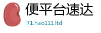 2025精准资料大全免费靠7777788888管家婆王中王佛祖天书